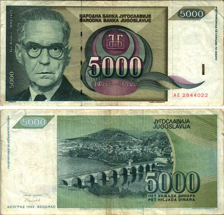 ЮГОСЛАВИЯ 5000 ДИНАРОВ 1992 ИВО АНДРИЧ Pick 115 бумага 8606-2-2-1