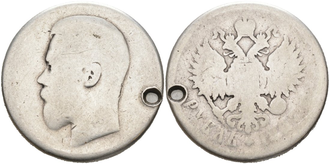 Россия 1 рубль 1897 Николай II (1894-1917), отверстие на 9 часов Биткин 41 серебро 4558-621