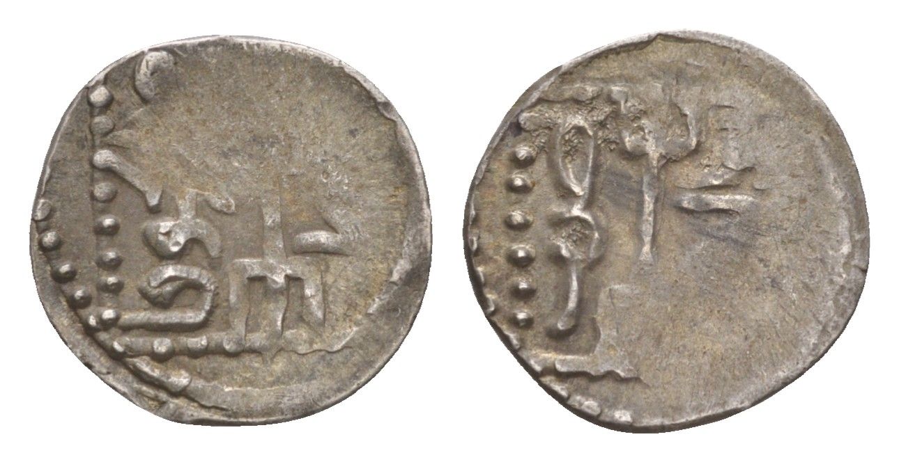 Золотая Орда, Булгар дирхем (дирхам) 1251-1259 вес 1,25 гр A-2018 серебро 4655-159