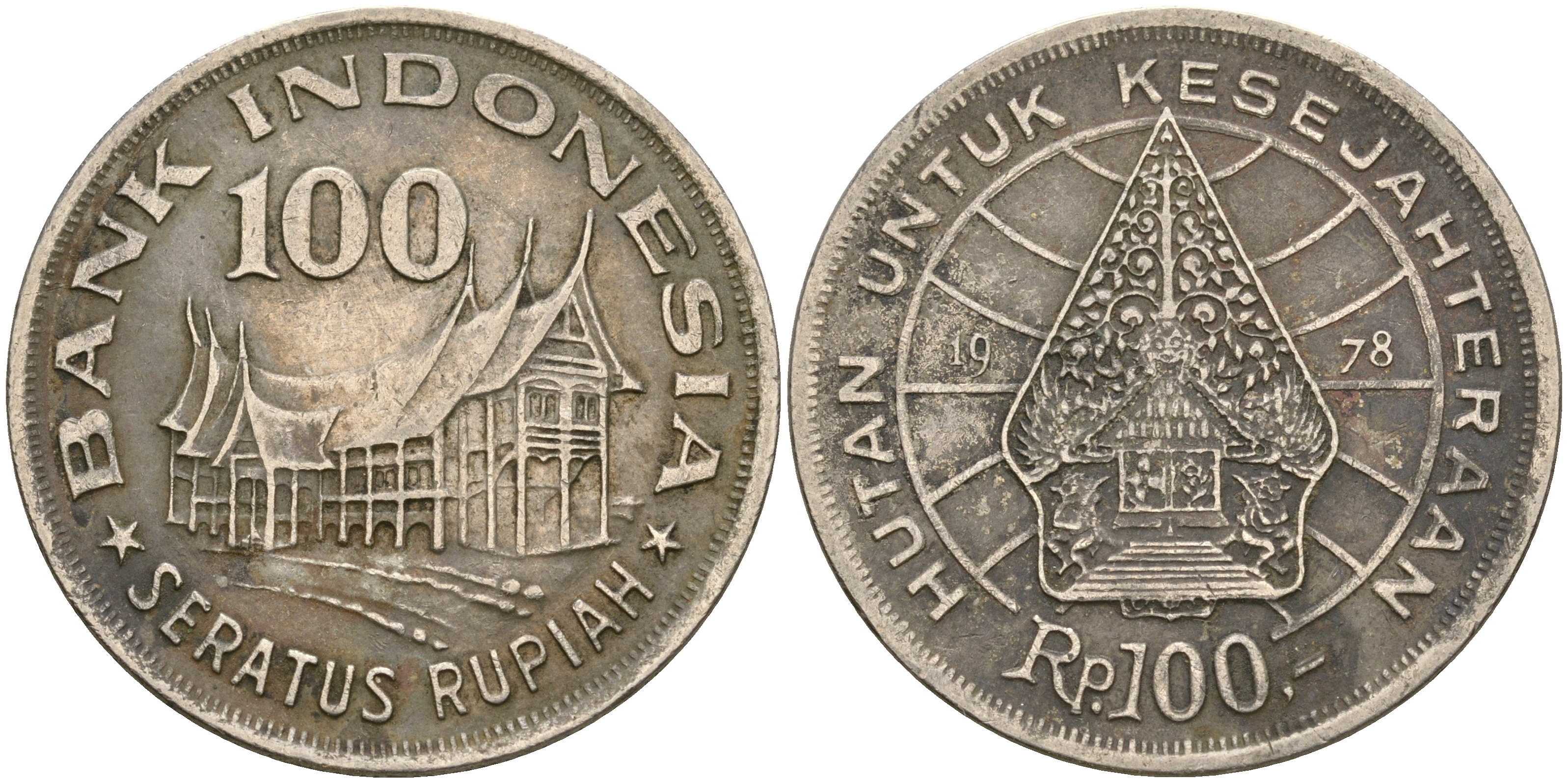 Индонезия 100 рупий 1978 хижина Минангкабау, легендарное Дерево Жизни KM 42 медно-никель 4364-2852