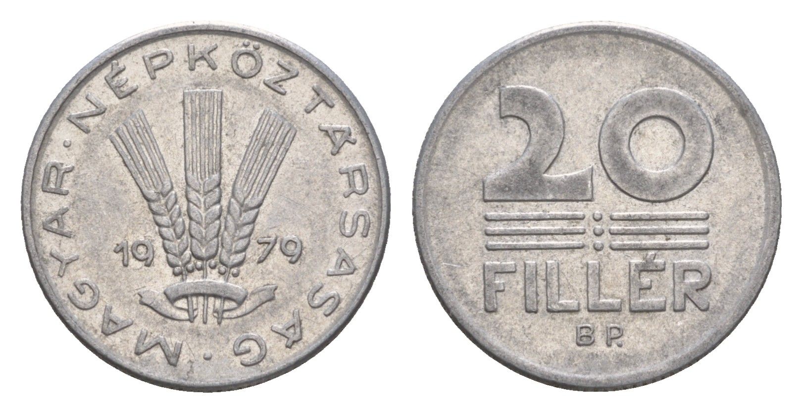 Венгрия 20 филлеров 1979 BP KM 573 алюминий 4658-559