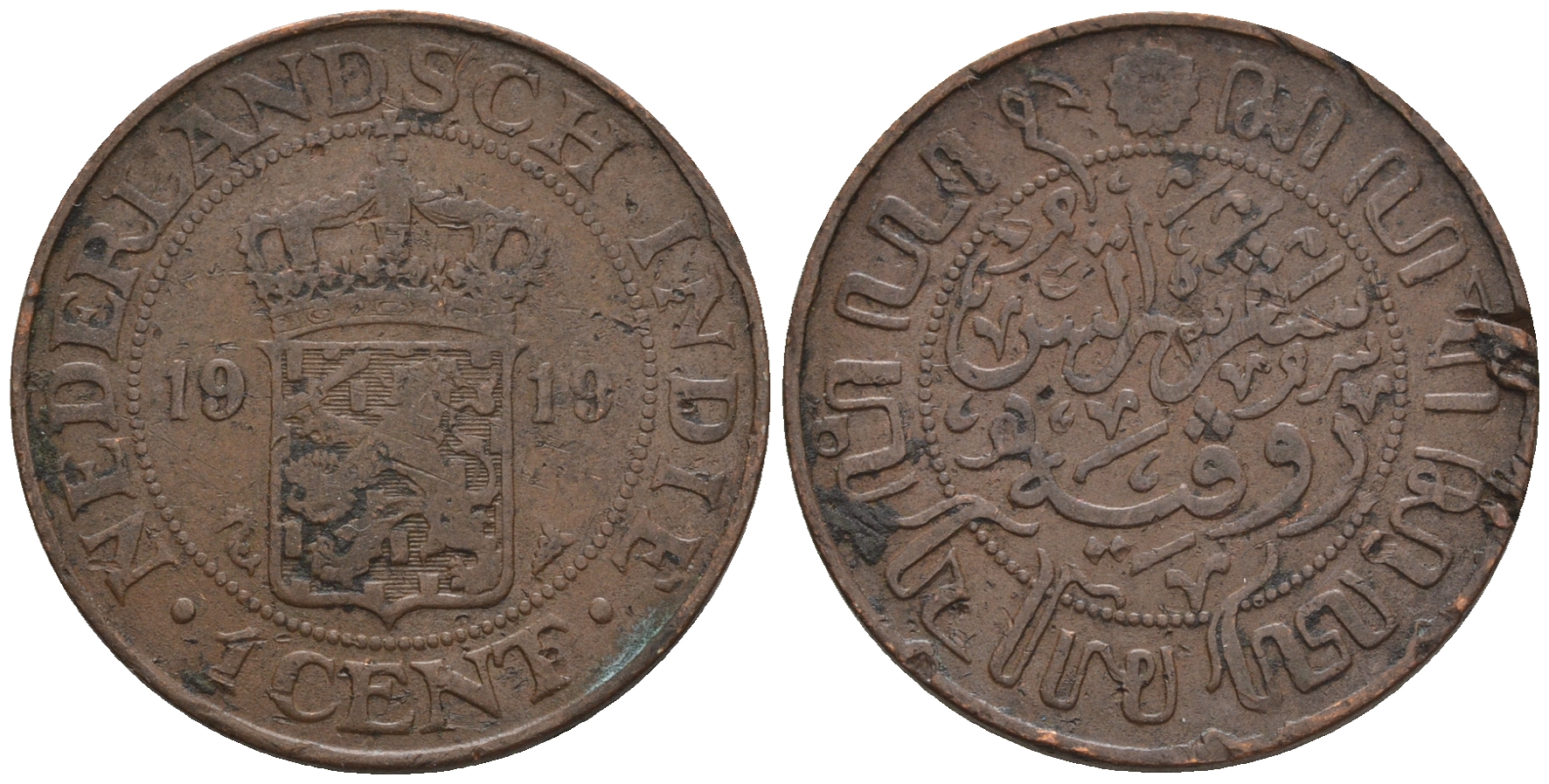 Нидерландская Восточная Индия 1 цент 1919 KM 315 бронза 4610-351