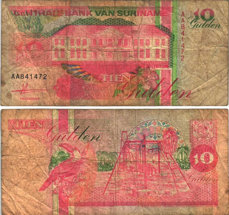 СУРИНАМ 10 ГУЛЬДЕНОВ 1991 9 ИЮЛЯ 1991, ЗДАНИЕ ЦЕНТРАЛЬНОГО БАНКА, ТУКАН Pick 137а бумага 6352-53-3-1