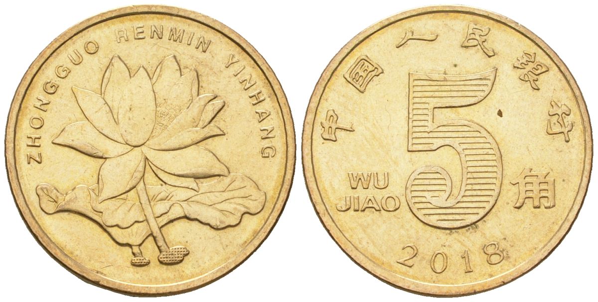 Китай 5 цзяо 2018 KM 1411 никель плакированный латунью 4141-156