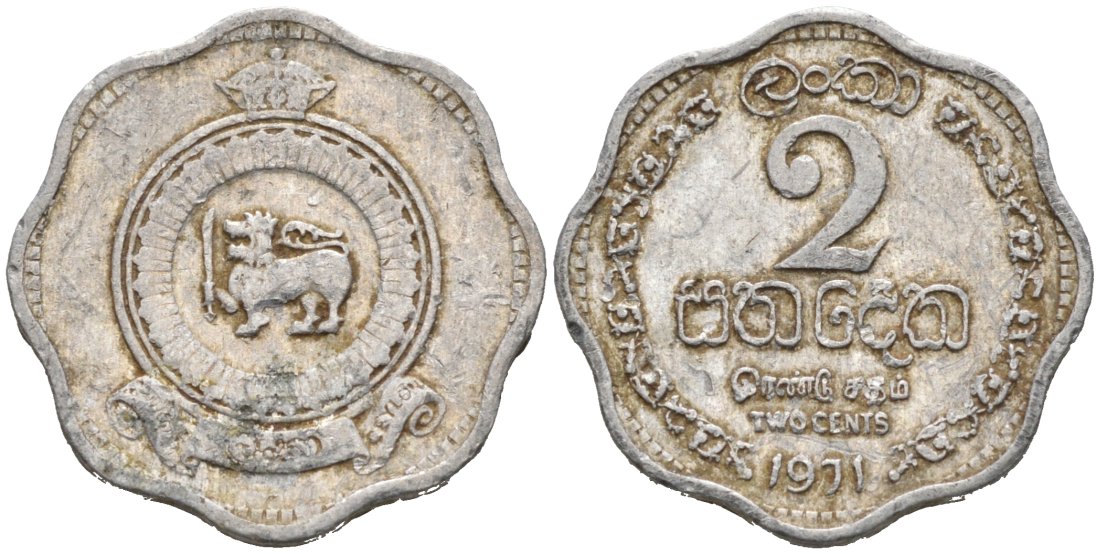 Цейлон 2 цента 1971 KM 128 алюминий 44-1143