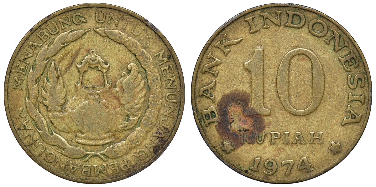 Индонезия 10 рупий 1974 ФАО, национальная программа энергосбережения KM 38 сталь плакированная латунью 4118-127