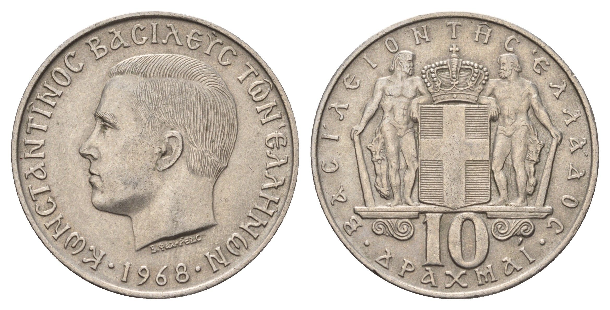 Греция 10 драхм 1968 Константин II (1966-1973) KM 96 медно-никель 4607-344