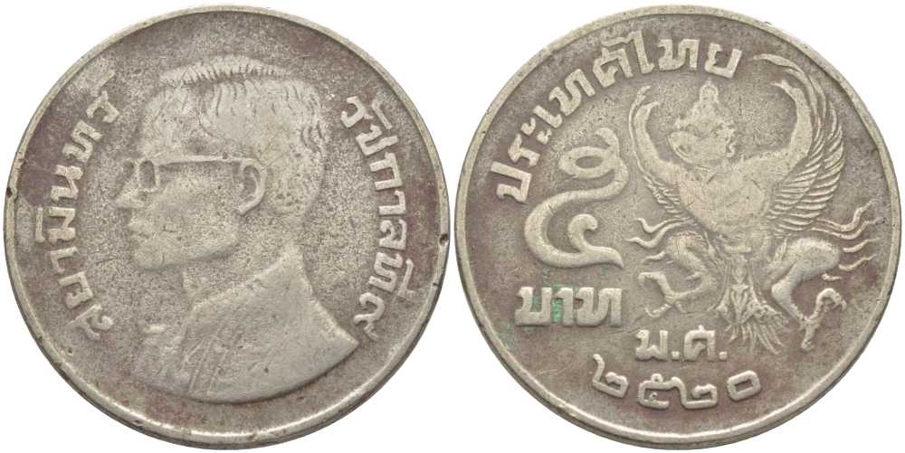 ТАИЛАНД 5 БАТ 1977 ГОД 2520 KM 111 медь плакированная медно-никелем 109-1021