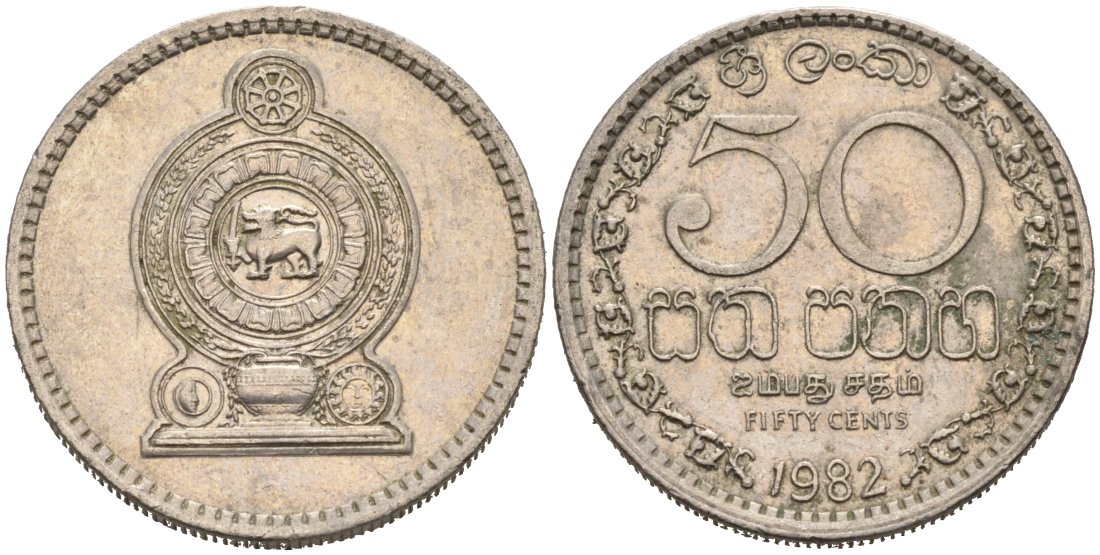 Шри-Ланка 50 центов 1982 KM 135.1 медно-никель 4566-1232