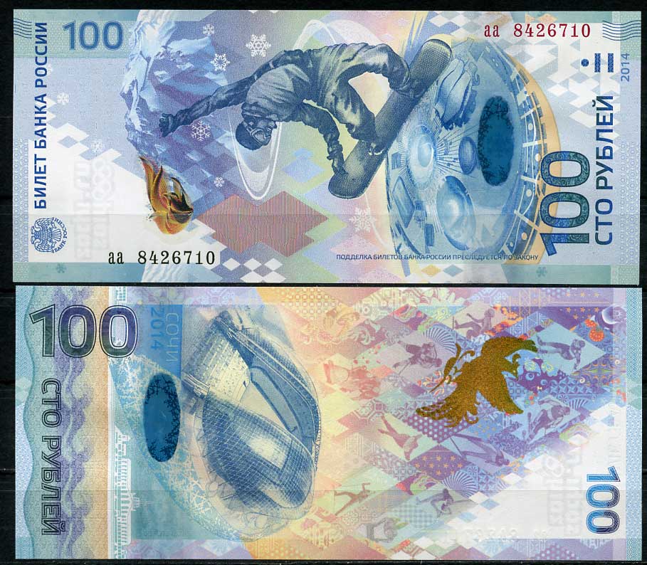 Россия 100 рублей 2014 Зимняя Олимпиада в Сочи, сноубордист, горы, серия aа Pick 274 b бумага UNC (пресс) 504-6-2