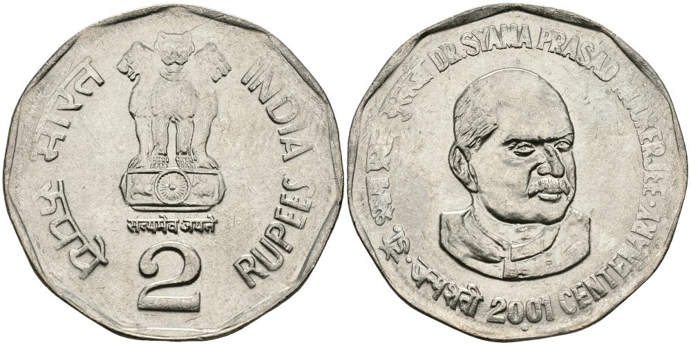 Индия 2 рупии 2001 100 лет доктору Шьяма Прасад Мукерджи KM 303 медно-никель UNC 95-136