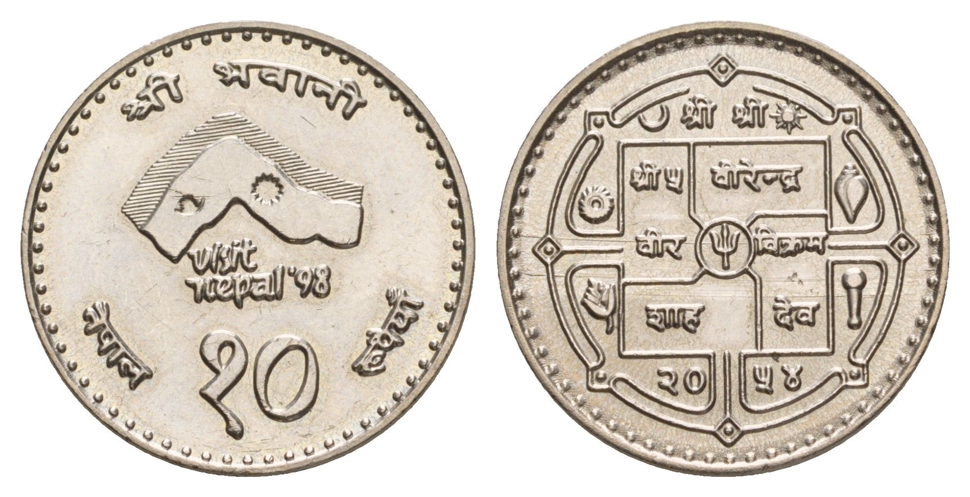 Непал 10 рупий 1997 BS 2054, Посещение Непала KM 1118 медно-никель UNC 4631-415