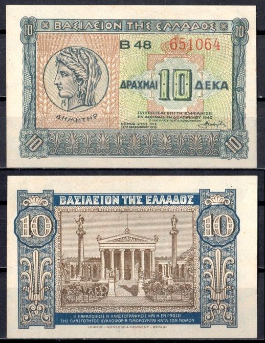 Греция 10 драхм 1940 Pick 314 бумага UNC (пресс) 6281-2-2-2