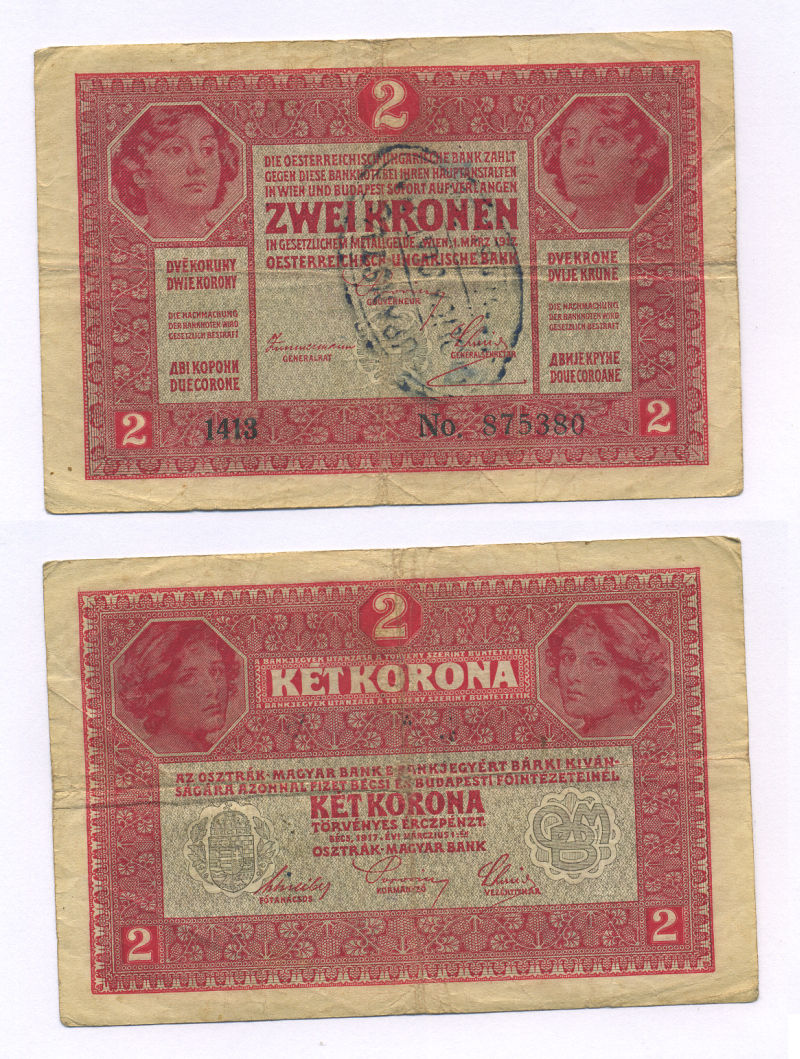 АВСТРИЯ 2 КРОНЫ 1917 ЧЕРНАЯ ОВАЛЬНАЯ НАДПЕЧАТКА, БЛОК 1413 Pick 21 бумага 6300-7-2-1