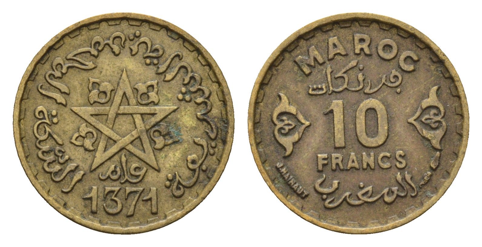 Марокко 10 франков 1952 АН 1371, Мухаммед V (1346-1381) (1927-1962), французский протекторат Y 49 медь алюминий никель 4640-449