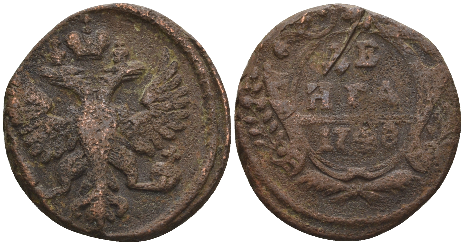 Россия деньга 1748 Елизавета (1741-1762) Биткин к 358 медь 60-521