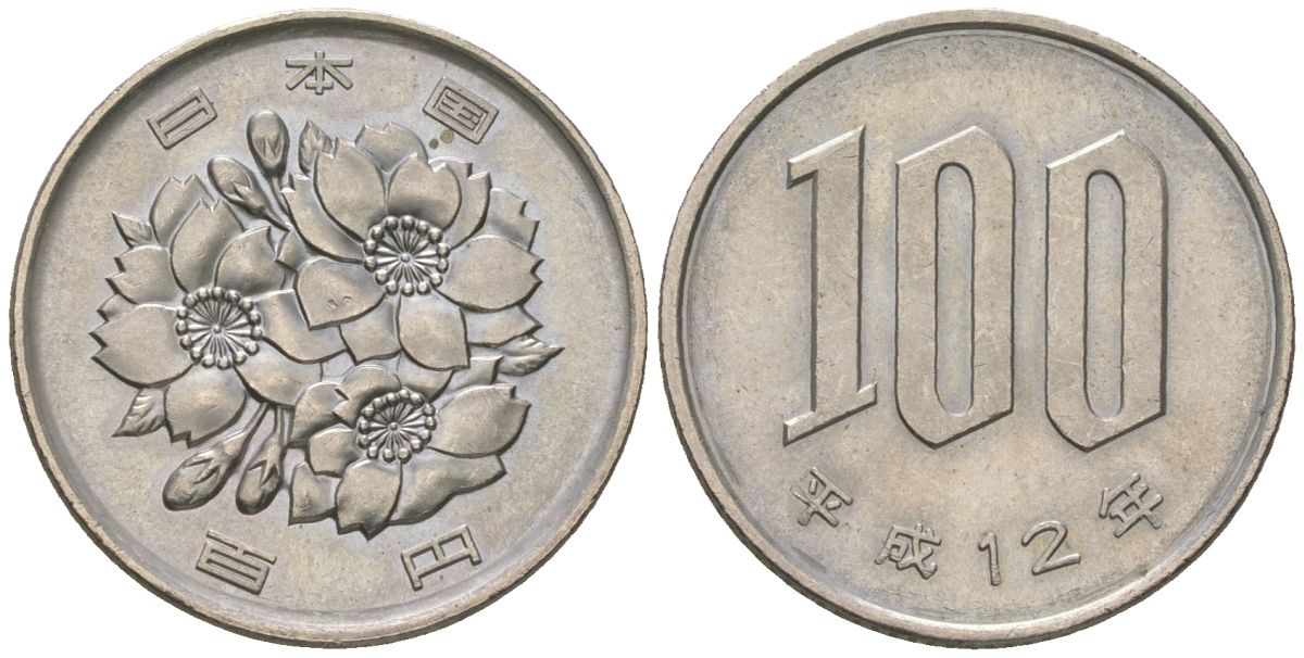 Япония 100 йен 2000 12 год Акихито (Хэйсэй) (1989 - 2019) Y 98 медно-никель 4172-453