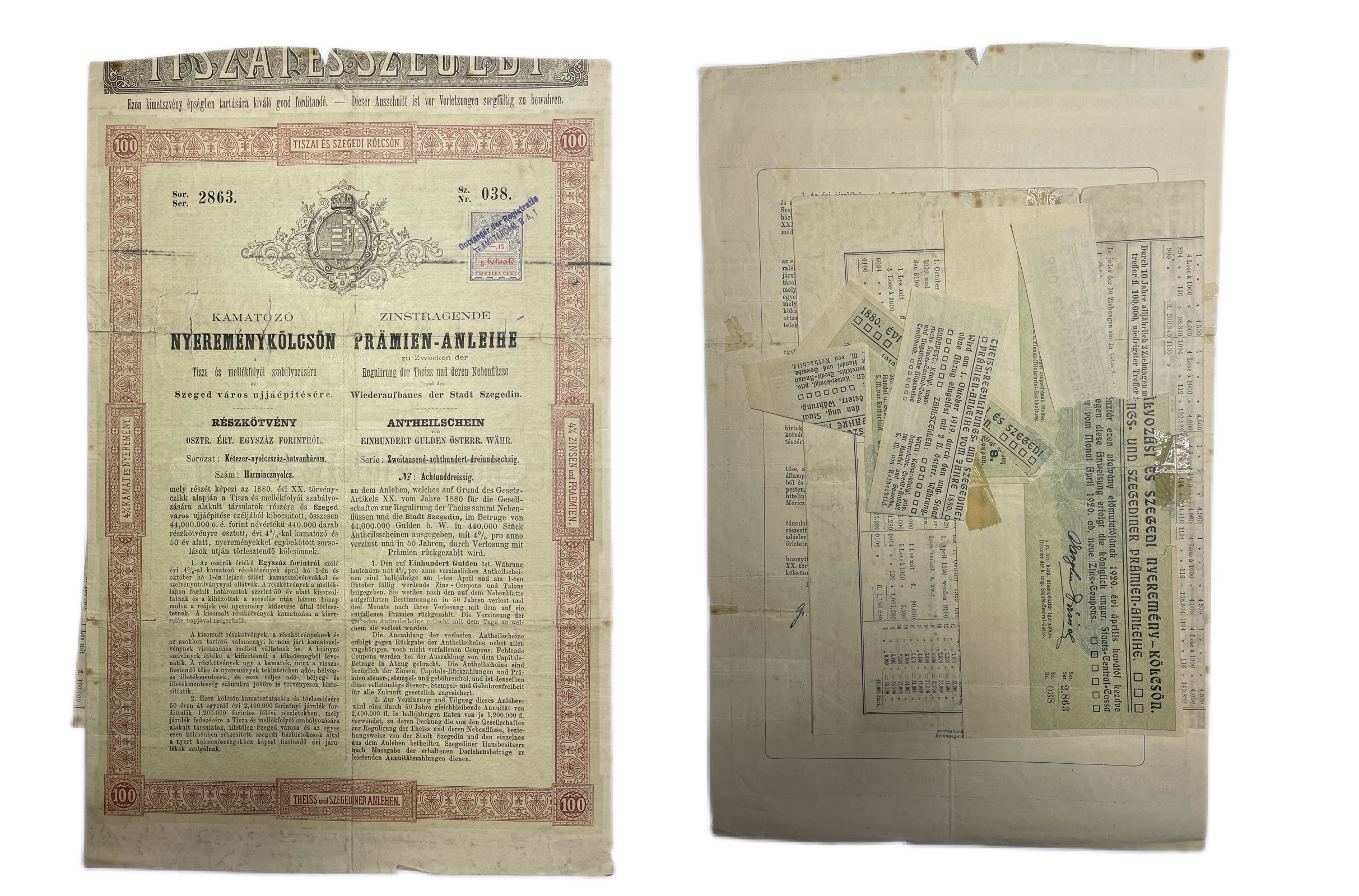Венгрия, Kamatozo nyeremenykolcson облигация в 100 форинтов 1880 с прикрепленными скрепкой купонными листами бумага 49-97-1-1