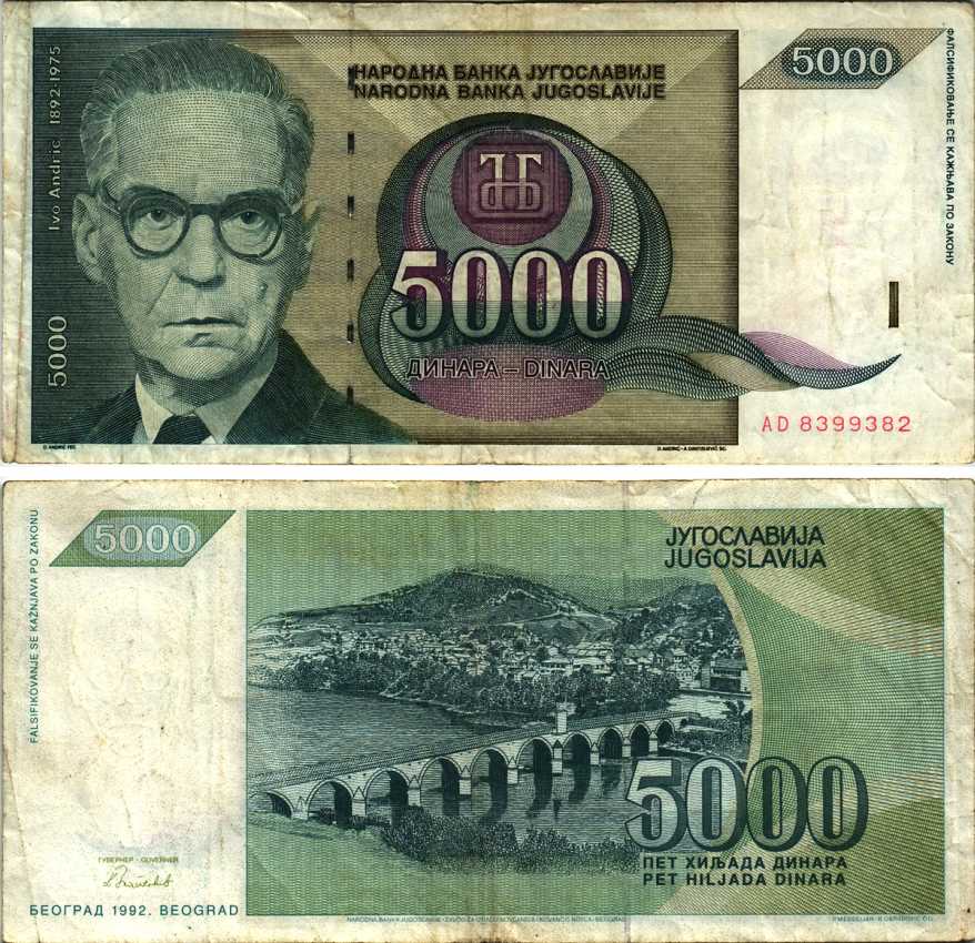 ЮГОСЛАВИЯ 5000 ДИНАРОВ 1992 ИВО АНДРИЧ Pick 115 бумага 8605-48-3-2