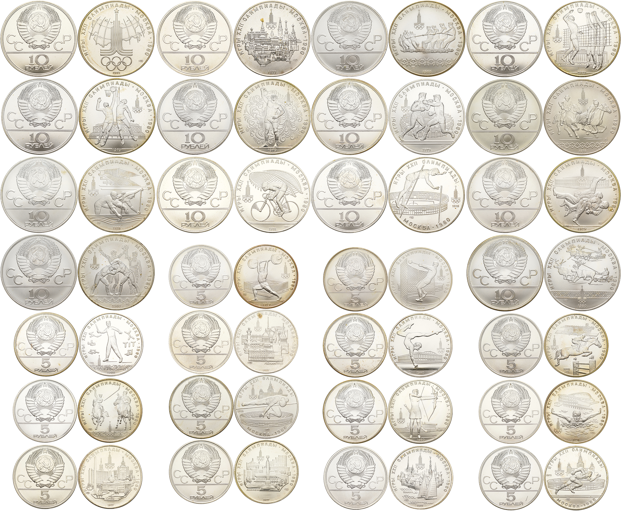 СССР полный комплект из 28 монет (по 5 и 10 рублей) 1977-1980 Летние Олимпийские игры 1980, в 5 оригинальных пластиковых коробках серебро UNC 8-1-06-01