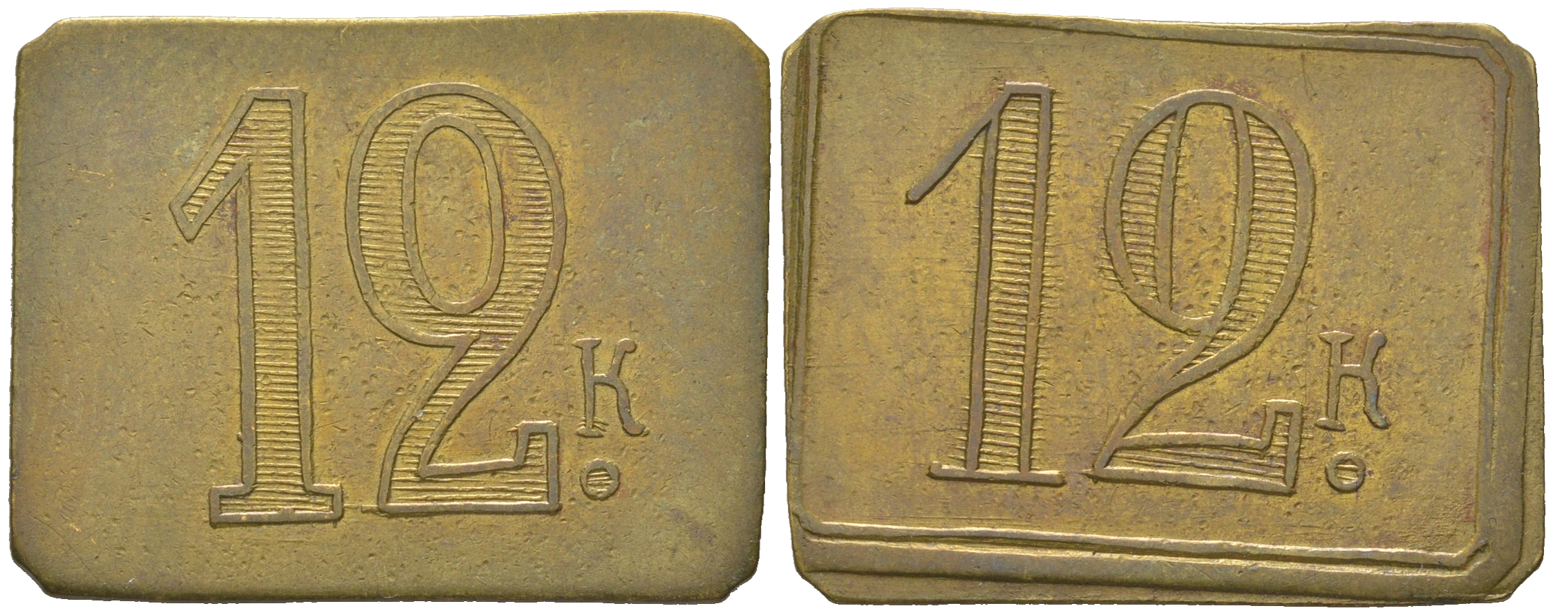 Россия 12 копеек ND платежный жетон  латунь    1527-1015