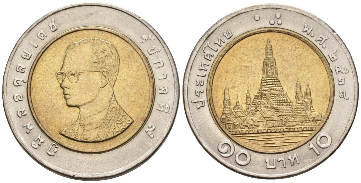 Таиланд 10 бат 1995 ВЕ2538, Король Рама IX KM 227 биметалл 4577-1045