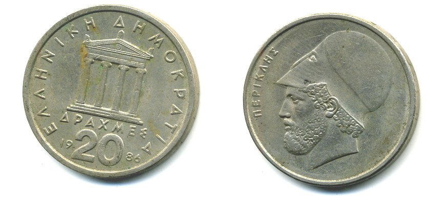 Греция 20 драхм 1986 Перикл, пантеон KM 133 медно-никель 23-212