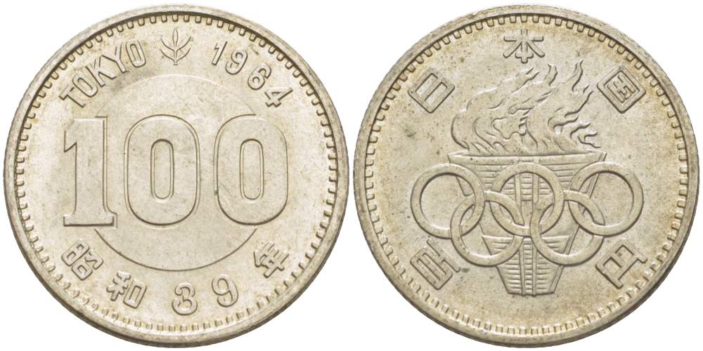 Япония 100 йен 1964 год 39, Император Хирохито Сева (1926-1989), Олимпийские игры 1964 года в Токио KM 79 серебро 4511-642