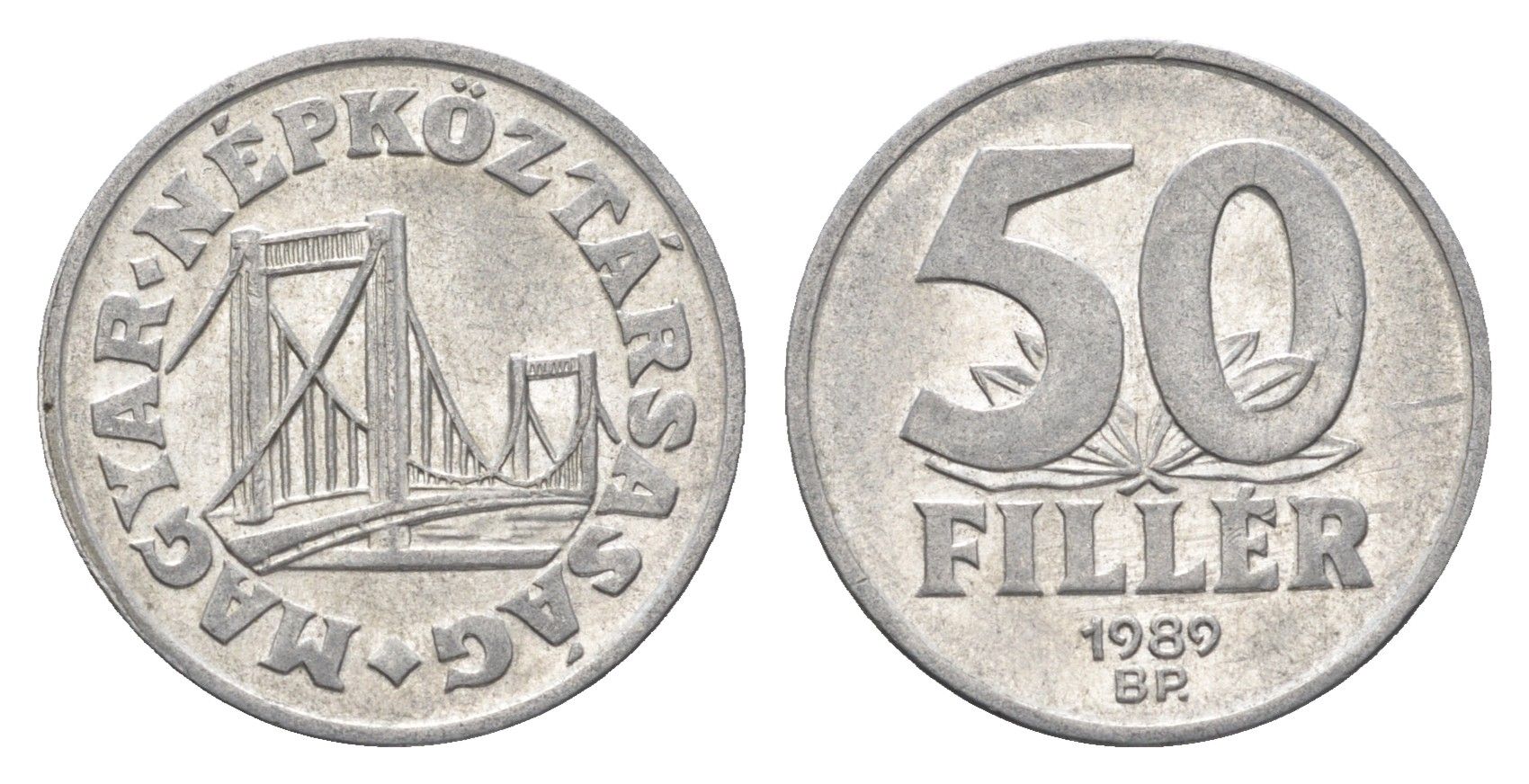 Венгрия 50 филлеров 1989 BP мост Елизаветы в Будапеште KM 574 алюминий 4668-345