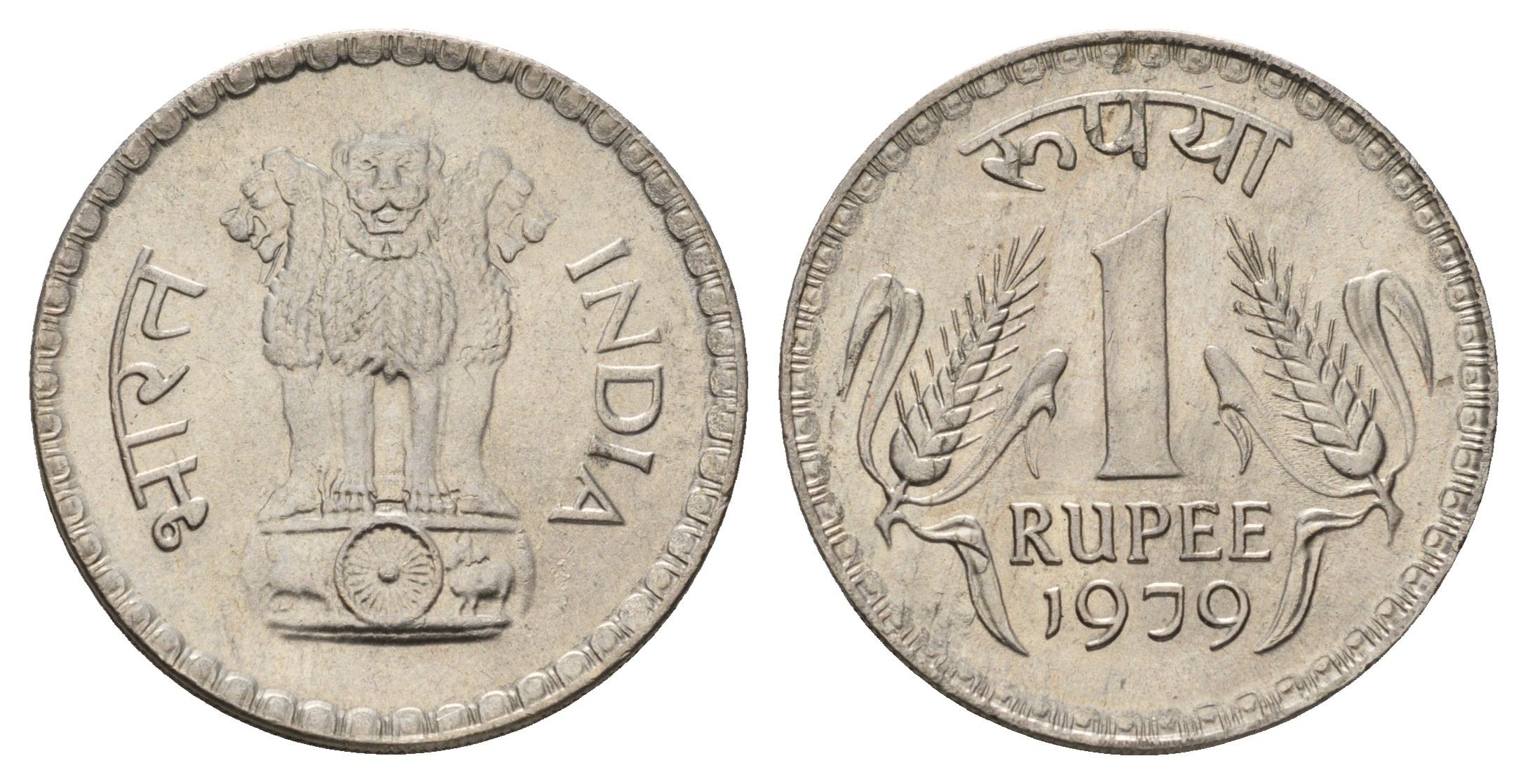 Индия 1 рупия 1979 KM 78.3 медно-никель UNC 3855-1036