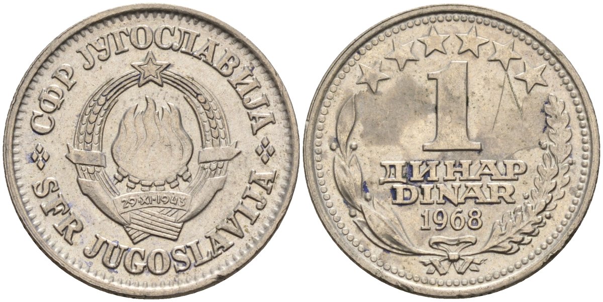 Югославия 1 динар 1968 KM 48 медно-никель 4155-931
