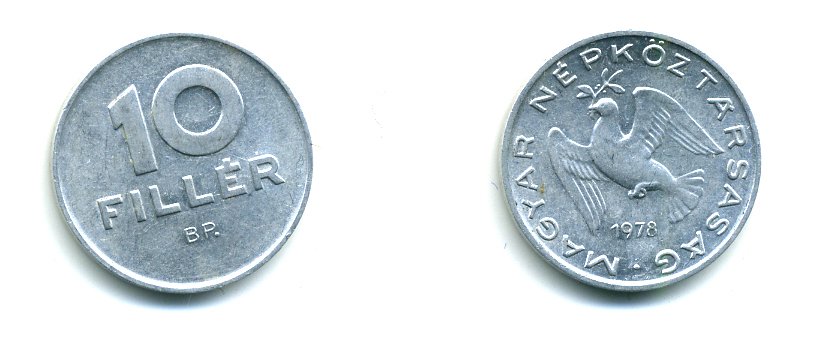 ВЕНГРИЯ 10 ФИЛЛЕРОВ 1978 ВР, НАРОДНАЯ РЕСПУБЛИКА (1949-1989) KM 572 алюминий 46-1941