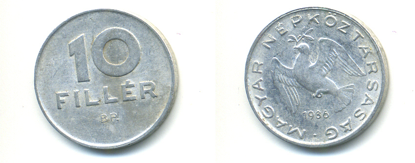 ВЕНГРИЯ 10 ФИЛЛЕРОВ 1986 ВР, НАРОДНАЯ РЕСПУБЛИКА (1949-1989) KM 572 алюминий 83-1449