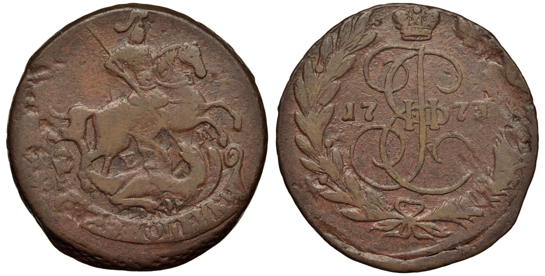 Россия 2 копейки 1773 ЕМ, Екатерина II (1762-1796) KM 58.3, Биткин 675 медь 1096-3-54