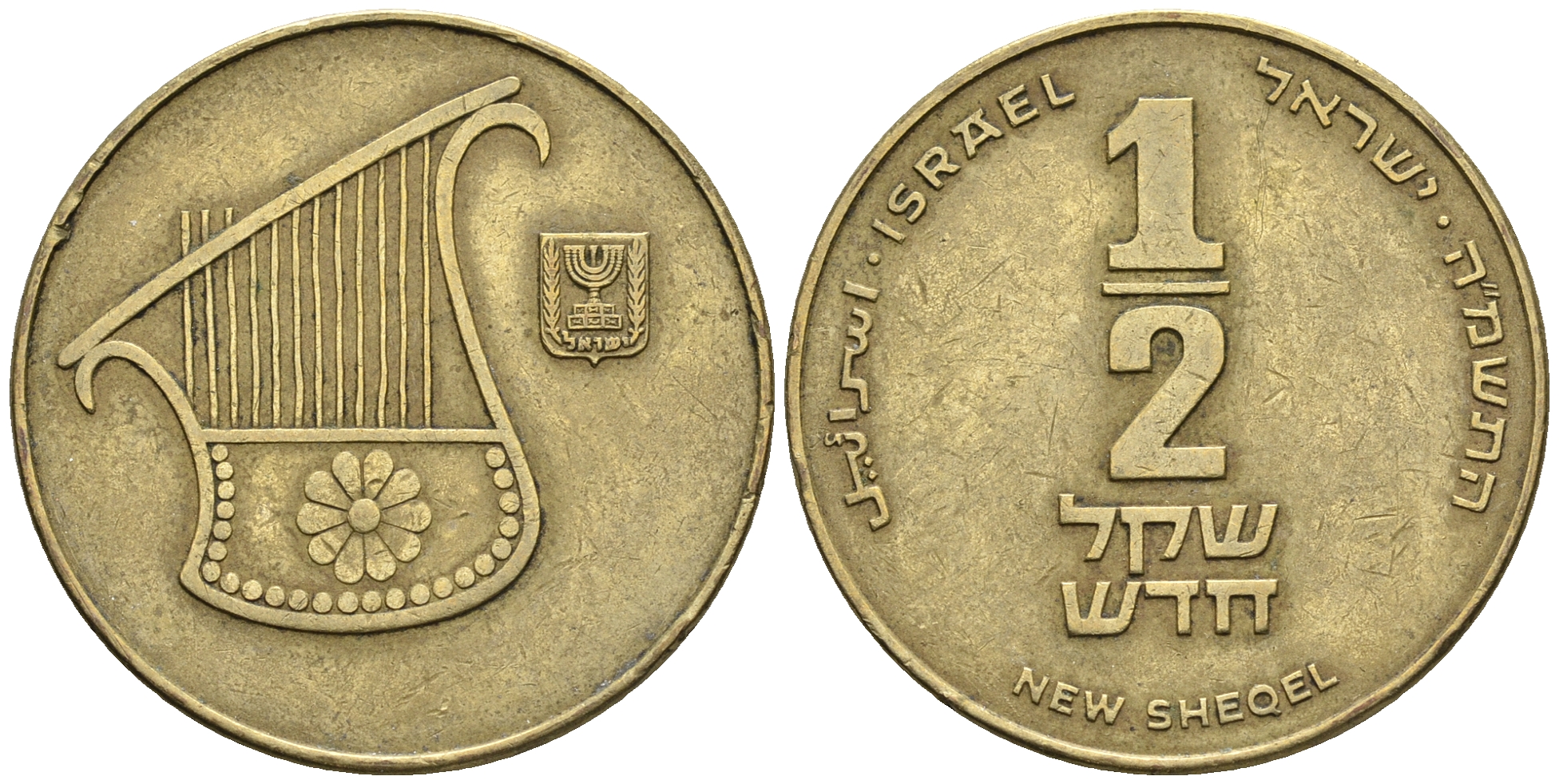 Израиль 1/2 шекеля 1988 JE 5748 KM 159 алюминиевая бронза 85-952