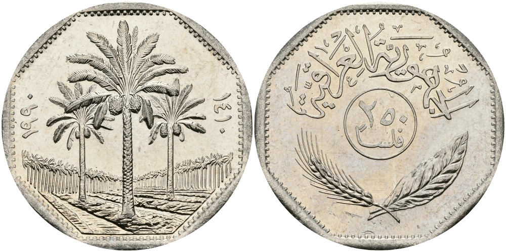 Ирак 250 филсов 1990 три пальмы KM 147 медно-никель UNC 97-531
