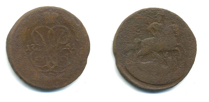 РОССИЯ 1 КОПЕЙКА 1761 медь 61-931