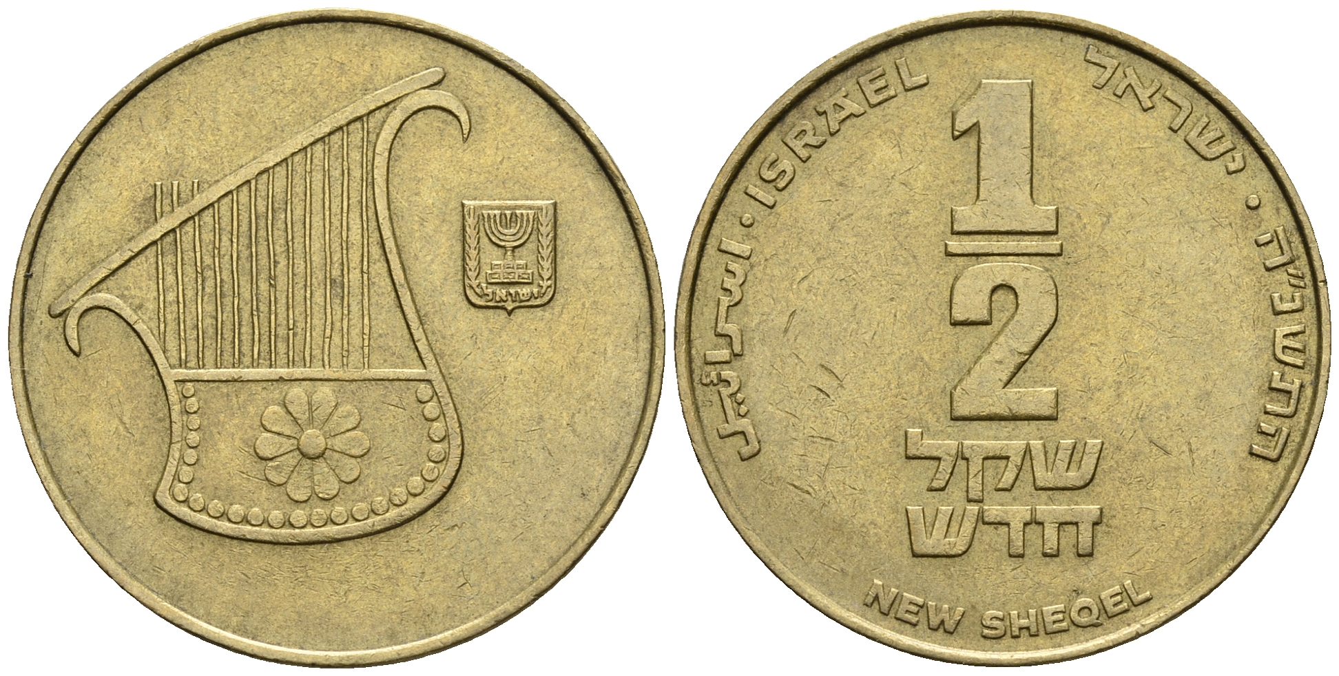 Израиль 1/2 шекеля 1993 JE 5753 KM 159 алюминиевая бронза 85-1043