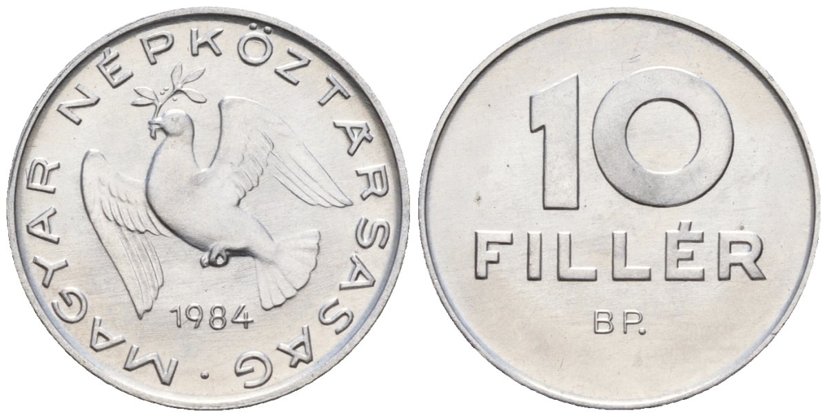 Венгрия 10 филлеров 1984 BP KM 572 алюминий 4152-241