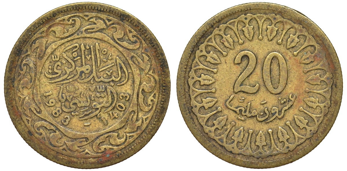 Тунис 20 миллимов 1983 АН1403, республика KM 307 латунь 4163-954