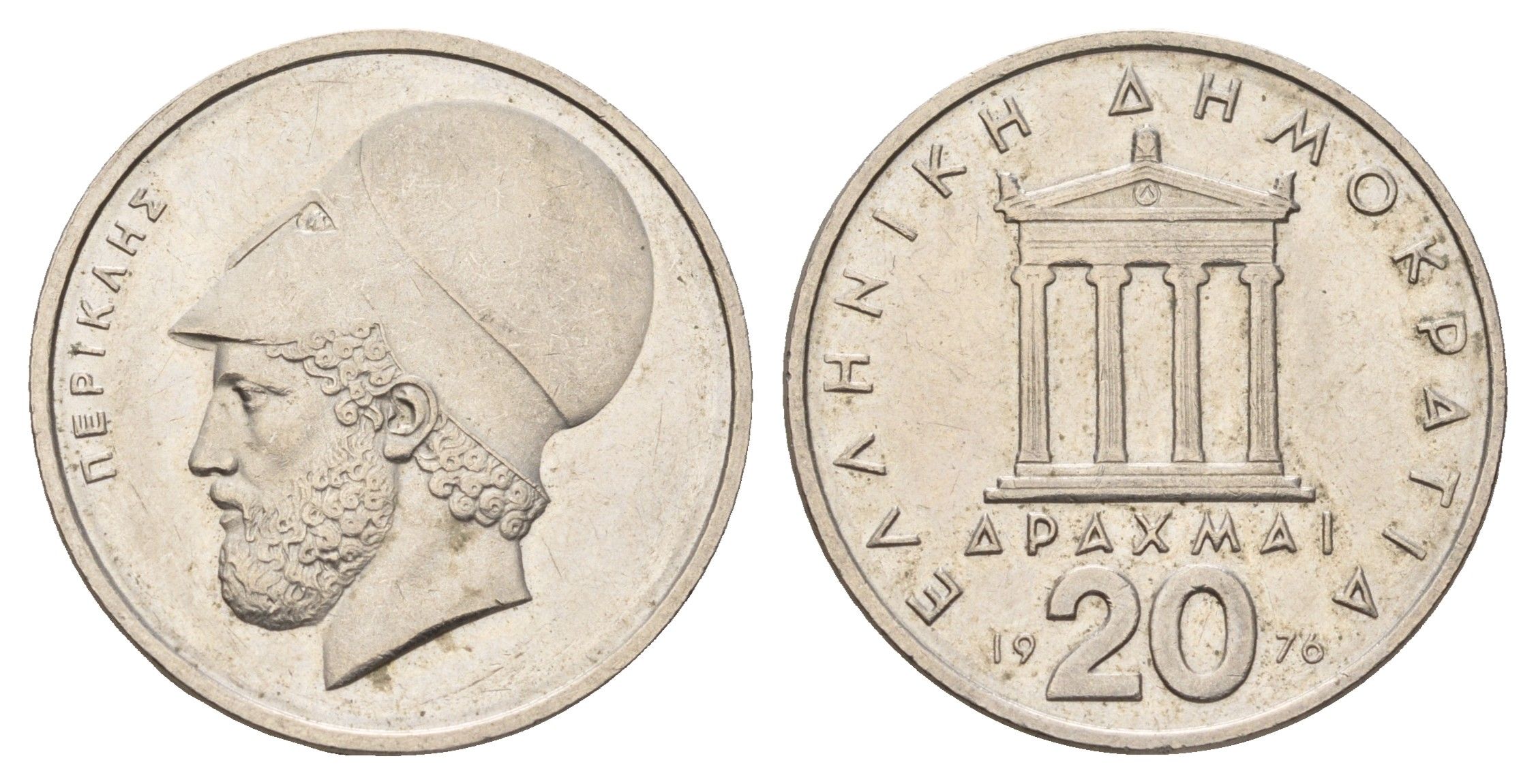 Греция 20 драхм 1976 Перикл, пантеон KM 120 медно-никель 4670-345