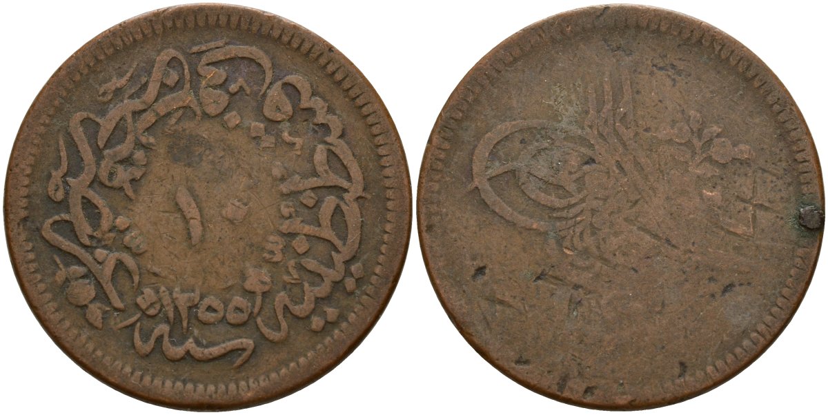 Турция 10 пара 1839 Махмуд II (1808-1839), Османская империя KM 667 медь 4159-516