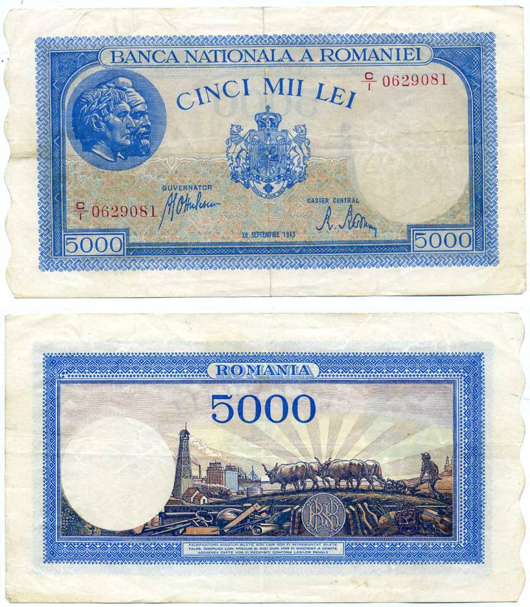 РУМЫНИЯ 5000 ЛЕЙ 1943 28 СЕНТЯБРЯ 1943, СЕРИЯ C/1 Pick 55 бумага 8588-37-2-1