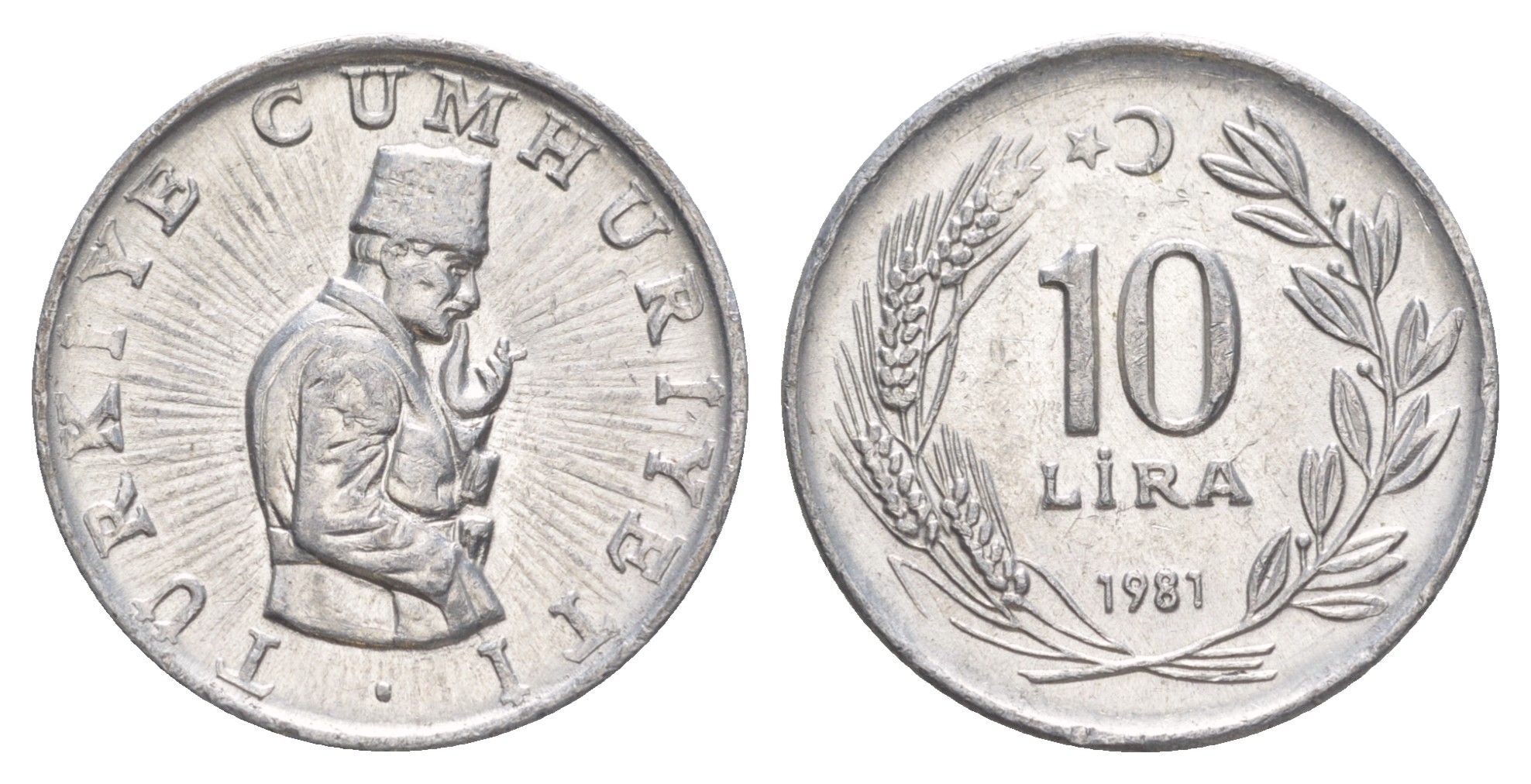 Турция 10 лир 1981 KM 945 алюминий UNC 4648-815