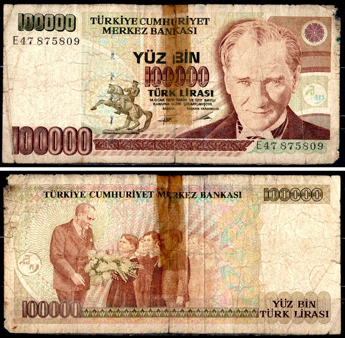 Турция 100000 лир 1970 Pick 205 b бумага 6285-12-3-2