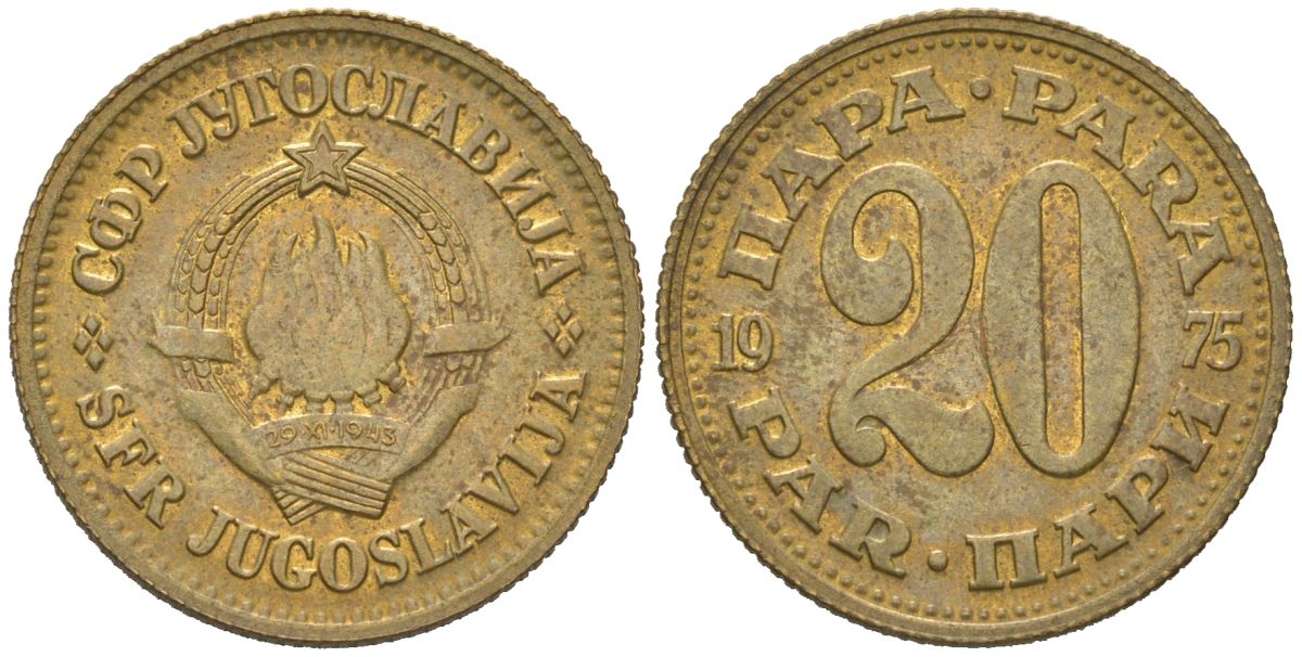 Югославия 20 пара 1975 KM 45 латунь 4591-441