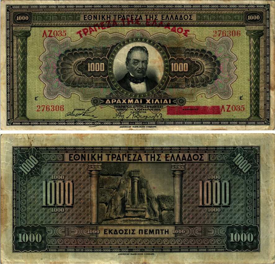 Греция 1000 драхм 1926 (1928), 4 ноября 1926, Георгиос Ставрос, Микены Pick 100 b бумага 8607-54-1
