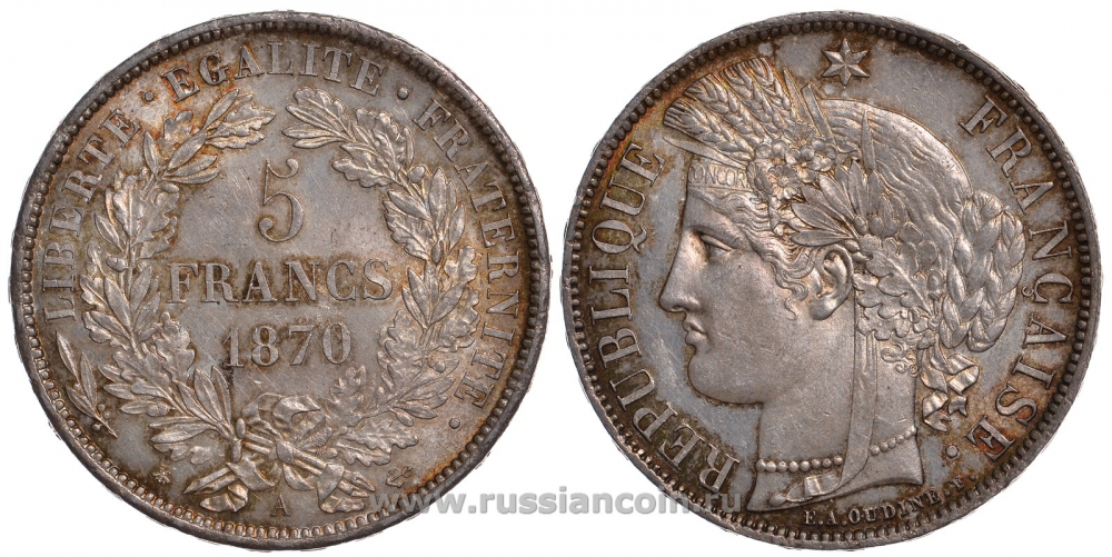 Франция 5 франков 1870 А, третья Республика Dav. 93, Gadoury 743, Mazard 1855 серебро aUNC 00-806-11