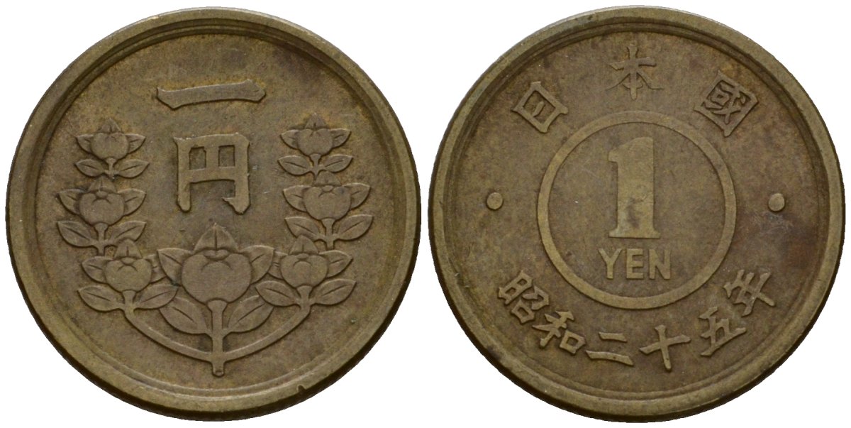 Япония 1 йена 1950 император Хирохито Сева (1926-1989), год 25 Y 70 латунь 4602-1029