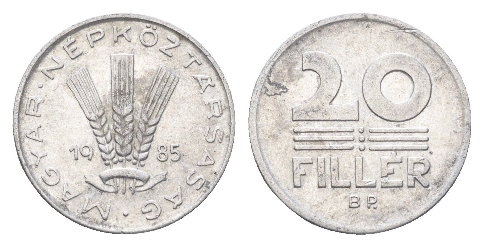 Венгрия 20 филлеров 1985 BP KM 573 алюминий 4665-1247